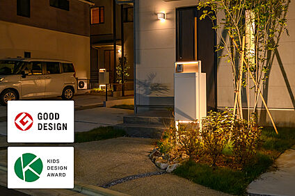 【灯かりのいえなみ協定(R)】