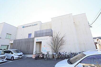 いしどりクリニック（現地より徒歩12分） 約950m