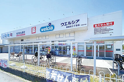 東越谷4丁目クリニック（現地より徒歩9分） 約680m