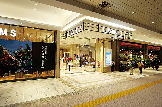 ルミネ大宮 ルミネ2(現地より徒歩18分)