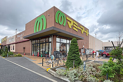 マミーマート　足立島根店（現地より徒歩5分） 約360m