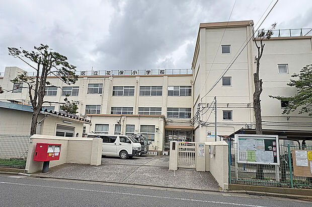 花保小学校/徒歩5分