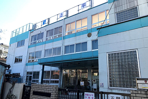 上平井小学校/徒歩11分