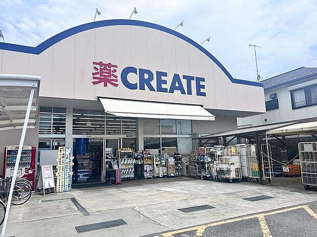 クリエイトSD平塚万田店(約420m)