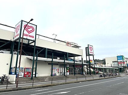 三和鶴川店 970ｍ～1050ｍ