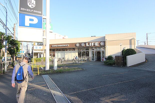 ライフ相模原若松店（約650m）