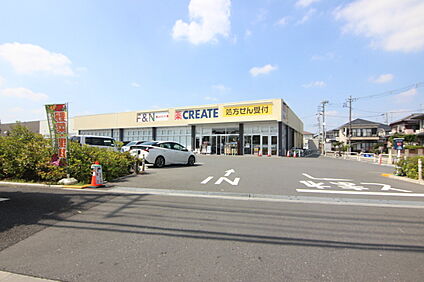 クリエイトエスディー相模原大沼店 790ｍ