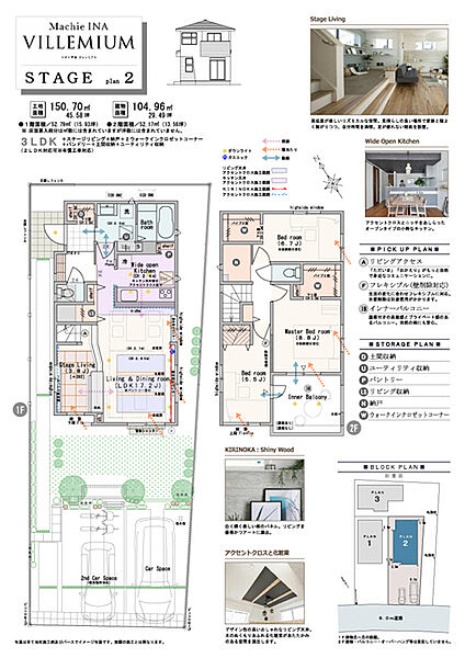 3LDK（2LDK対応可※有償工事）