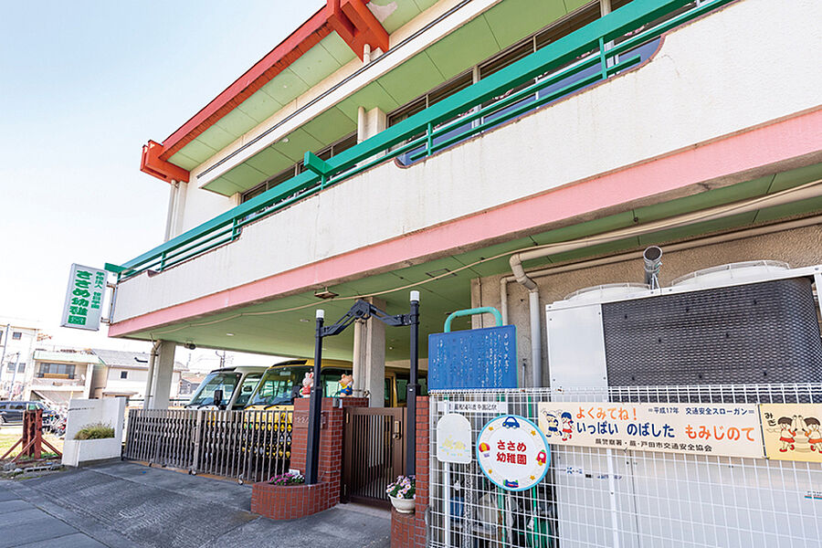 【学校】【ささめ幼稚園】（現地より徒歩3分）