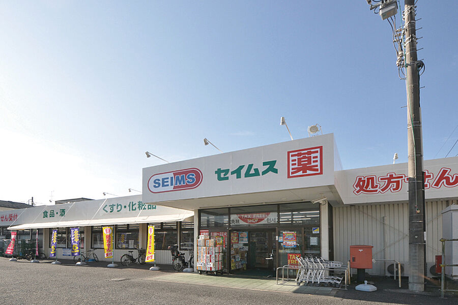 【買い物】ドラッグセイムス大宮西店（現地より徒歩8分）