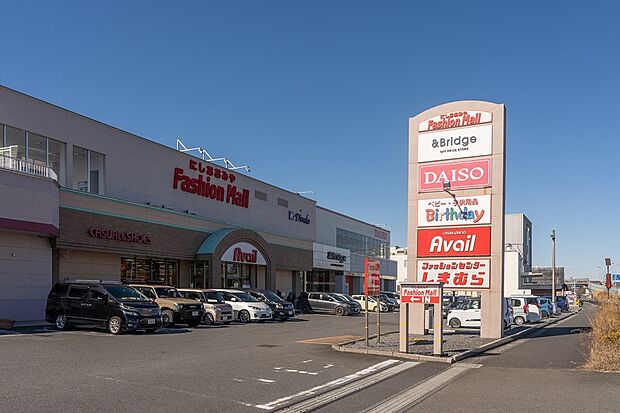 西大宮ファッションモール（現地より徒歩5分）