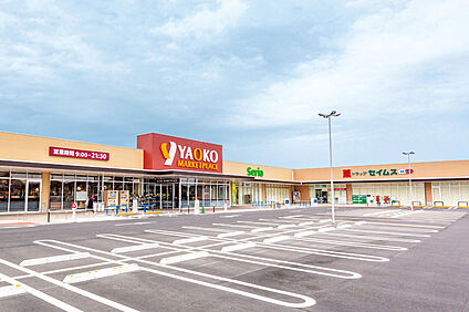 ヤオコー西大宮店（現地より徒歩8分） 約610m