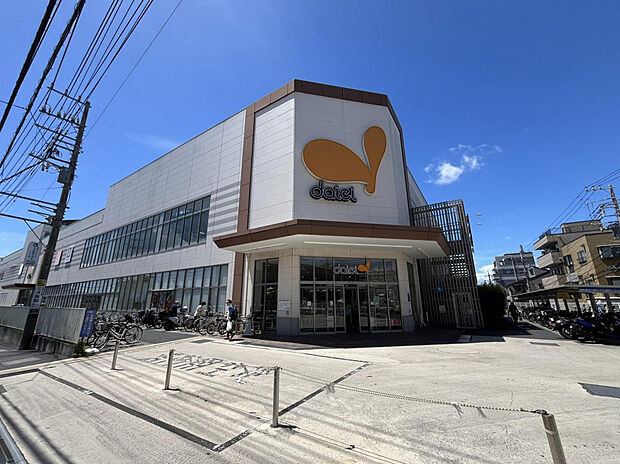 ダイエー相武台店（約900m）