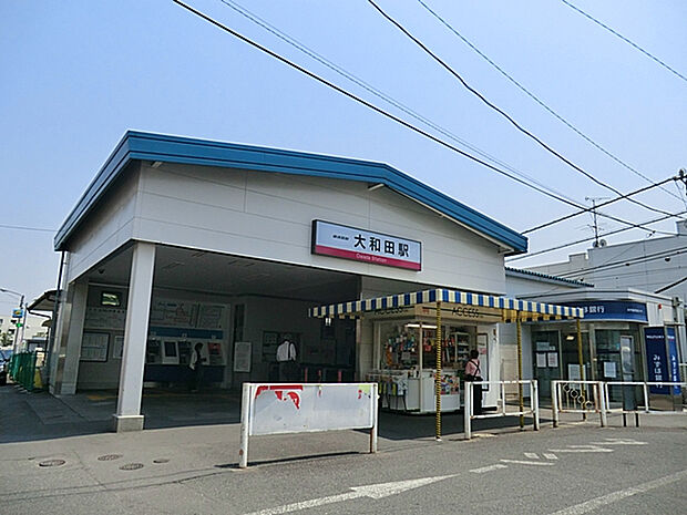 東武アーバンパークライン大和田駅（約1,805m）