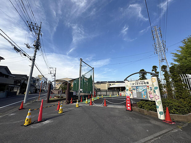 まつざわ幼稚園（約700m）