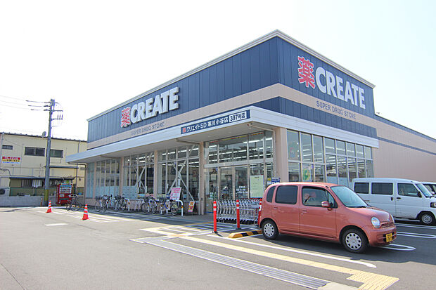 クリエイトSD寒川小谷店（約670m）