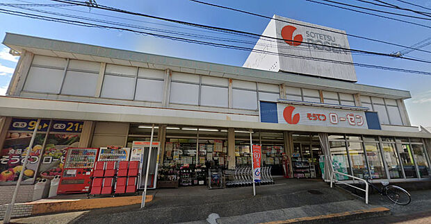 相鉄ローゼン 海老名店（約940m）