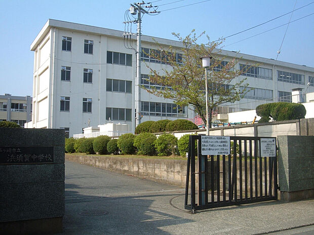 茅ケ崎市立浜須賀中学校（約190m）