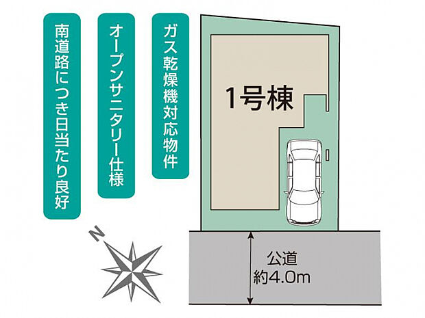 綾瀬市上土棚南4丁目1棟 区画図