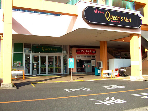 クイーンズマート・ヤオマサ（約958m）