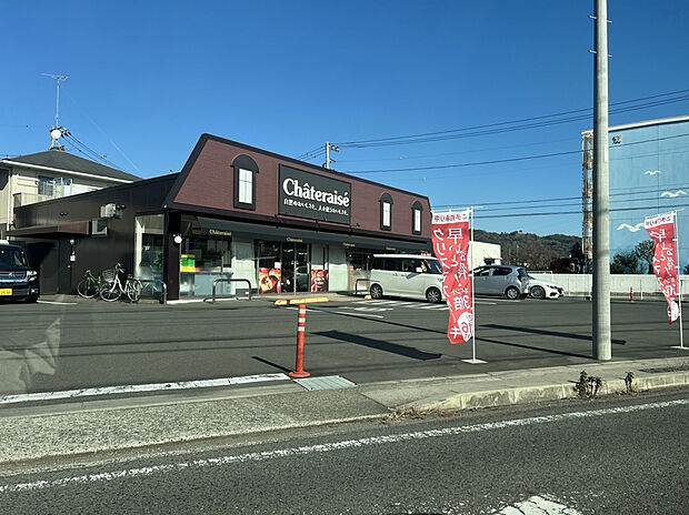 シャトレーゼ小田原国府津店（約1,138m）
