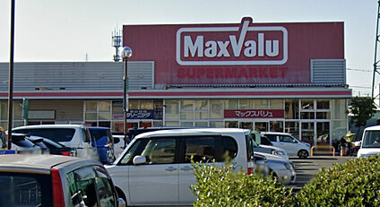 マックスバリュ平塚河内店 207m