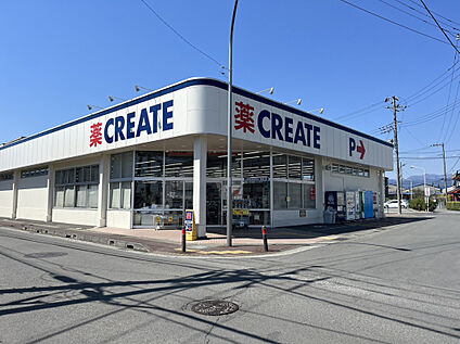 クリエイトSD小田原飯田岡店 617m