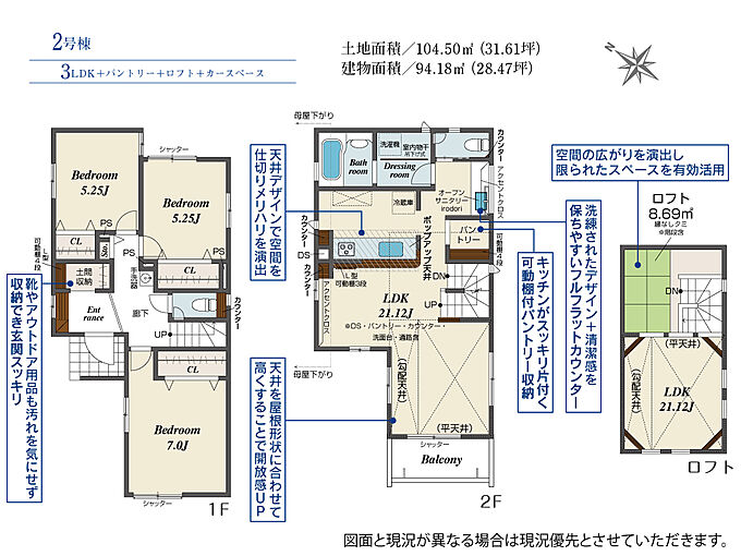 2号棟