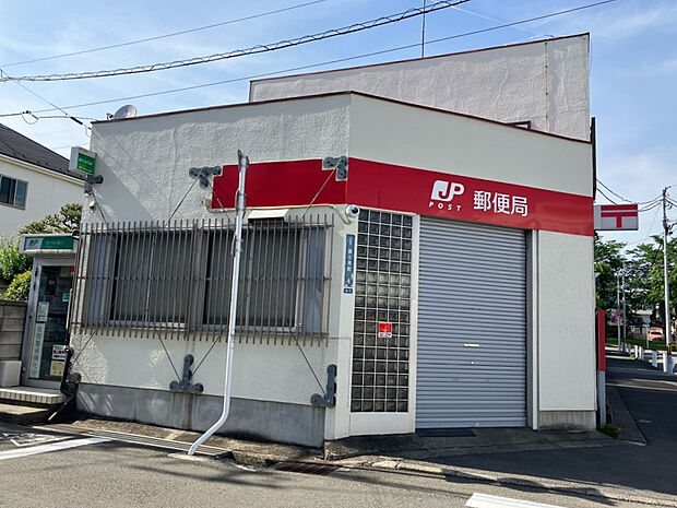 八王子富士見郵便局（約85m）