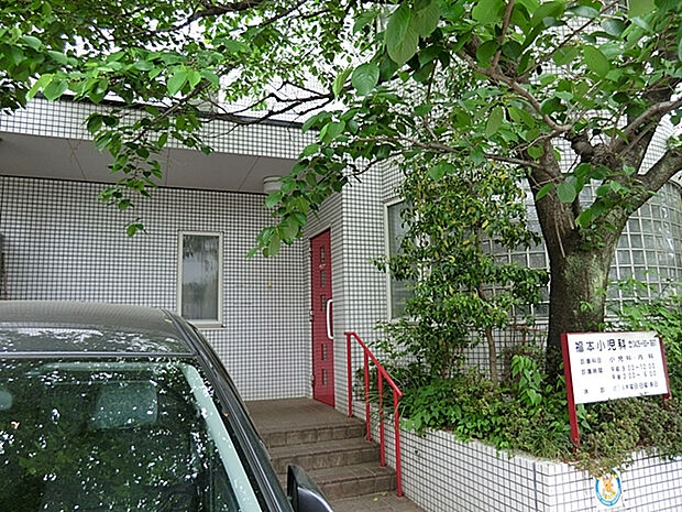 福本小児科（約337m）