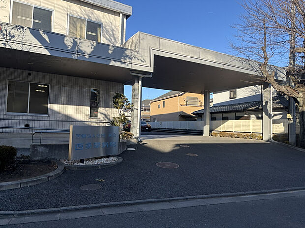 西多摩病院（約435m）