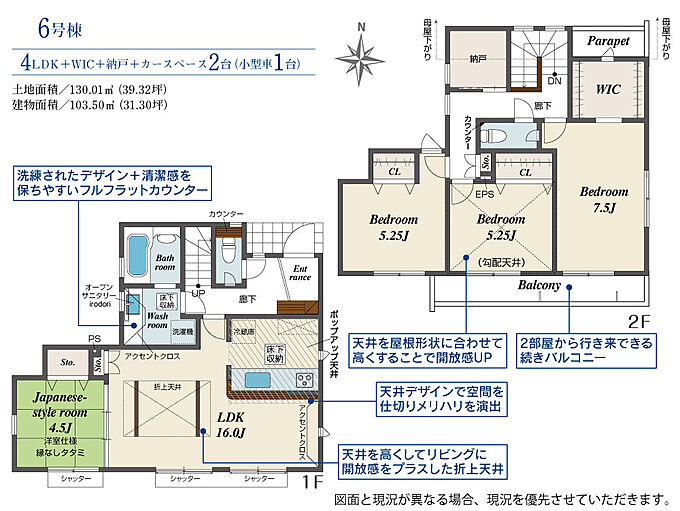 5号棟