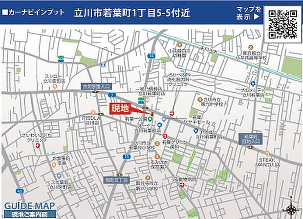 案内図
