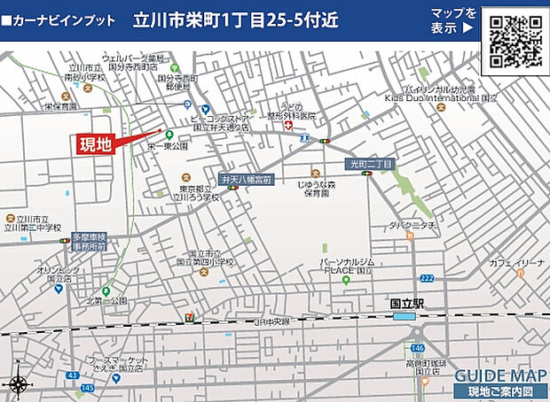 案内図