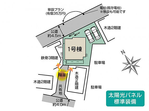さいたま市見沼区大谷7期1棟 区画図