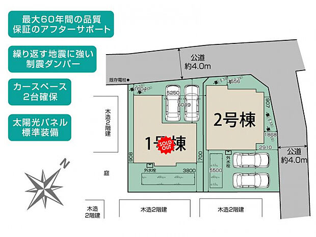 桶川市北1丁目8期2棟 区画図