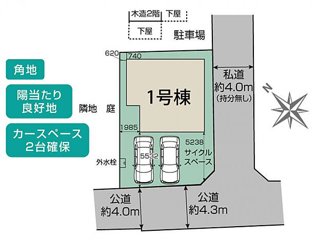 北本市本宿6丁目4期1棟 区画図