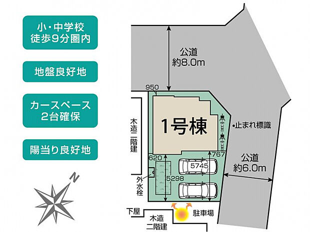 蓮田市蓮田4丁目1棟 区画図