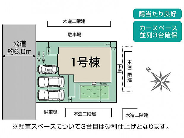 さいたま市桜区白鍬3期1棟 区画図
