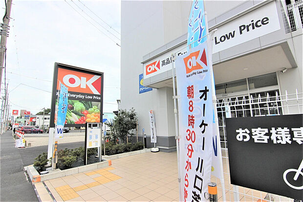 オーケー川口芝店（約3,178m）