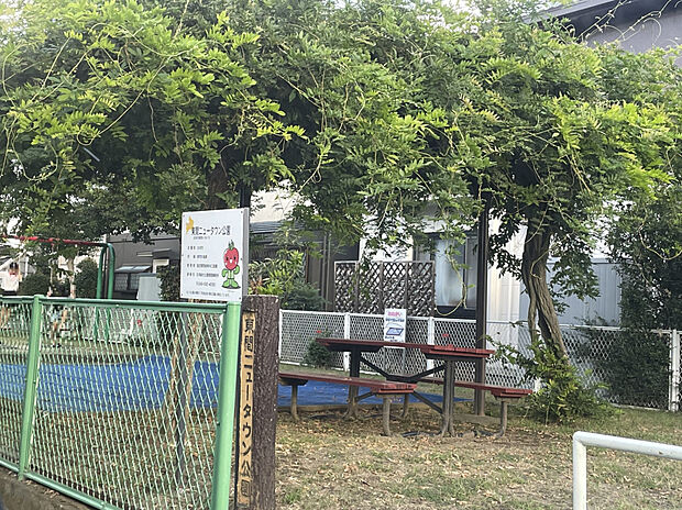 束間ニュータウン公園（約1,736m）