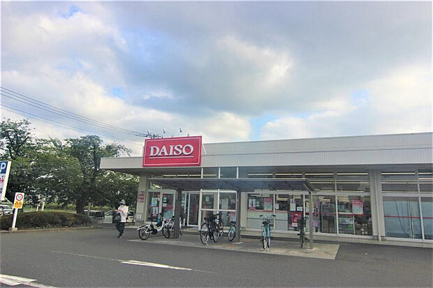 ダイソー（約750m）