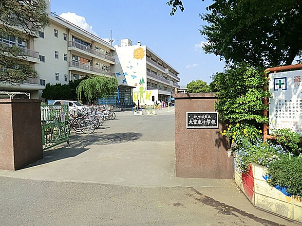 大宮東小学校（約342m）