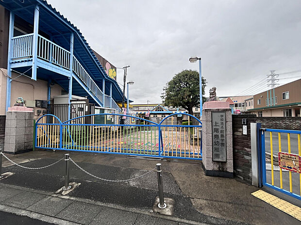 上尾寿幼稚園（約666m）