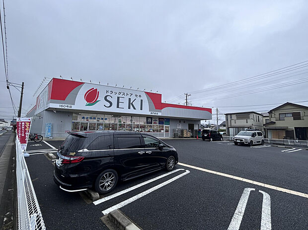 ドラッグストアセキ西門前店（約153m）