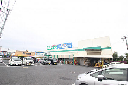 業務スーパー久喜東店 525m