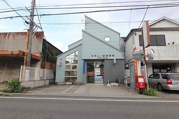 北本二ッ家郵便局（約951m）