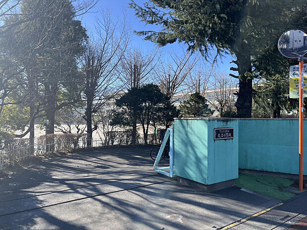 見沼小学校（約248m）