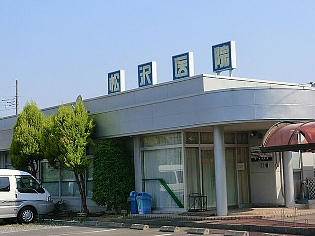 松沢医院（約723m）