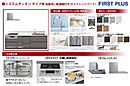 埼玉県川越市今成2丁目7番14（地番）：物件画像